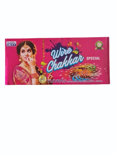 Wire Chakkar spl