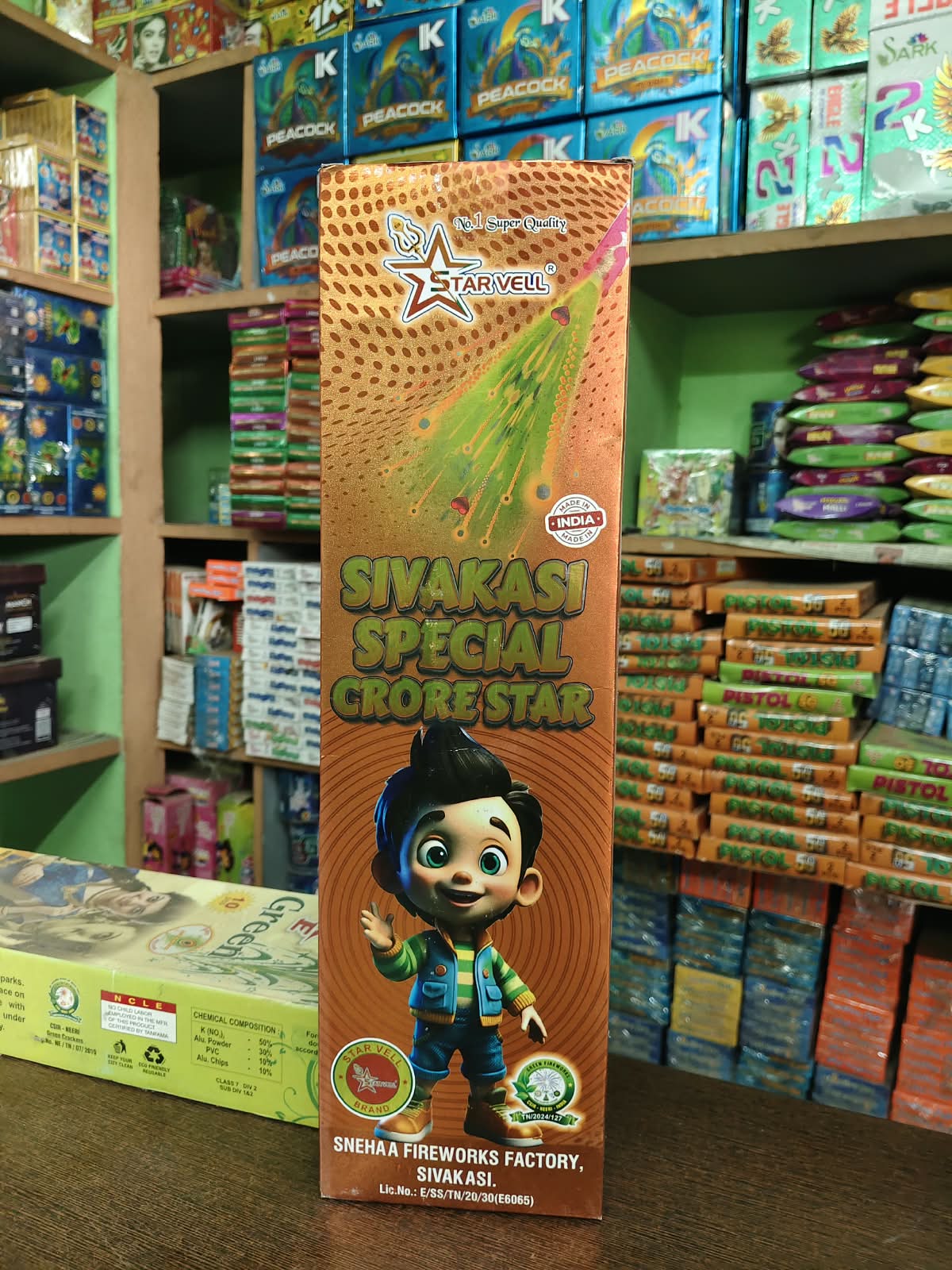Sivakasi Special