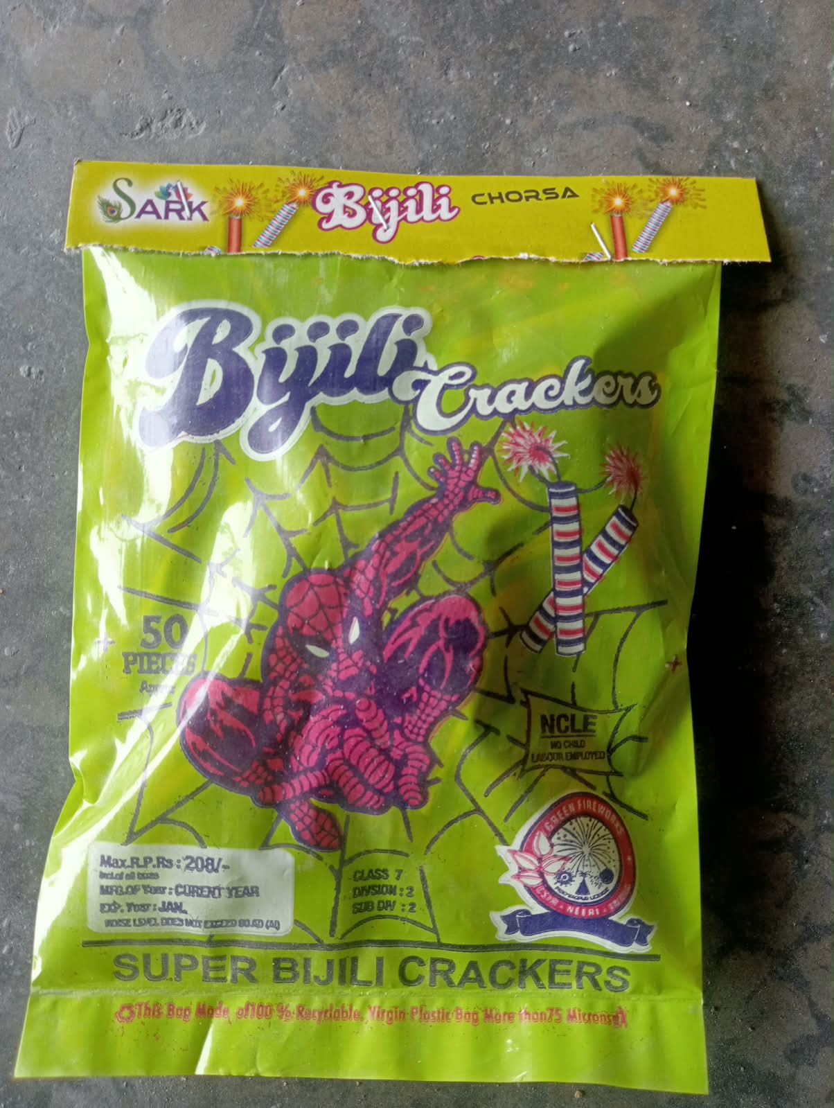 kakki Bijili (50 Pcs)