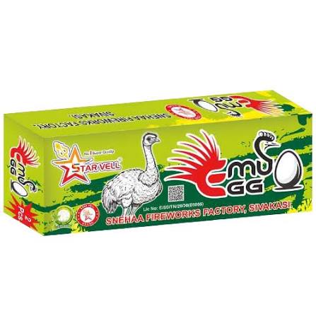 Emu Egg
