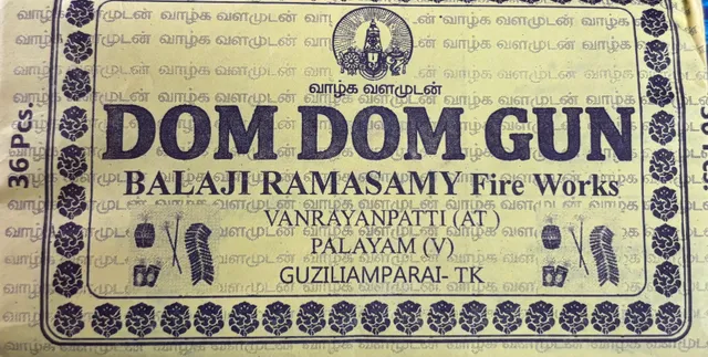 dom dom gun